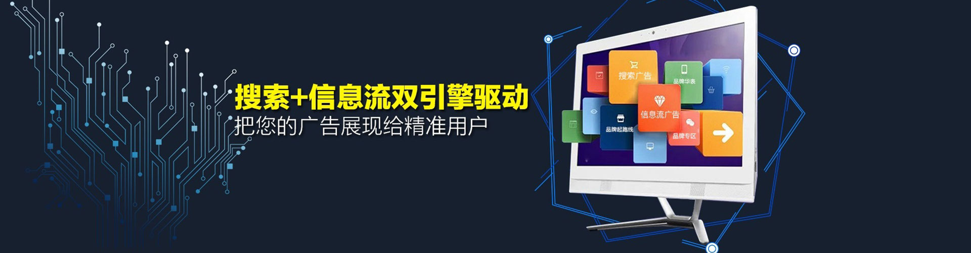 卡若百度推广平台