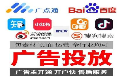 百度竞价托管案例：提升广告点击率的方法和技巧