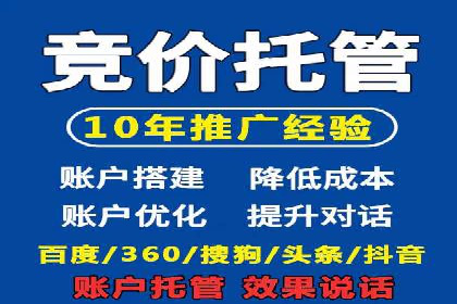 成功案例：SEM代运营服务公司助力企业业绩翻倍